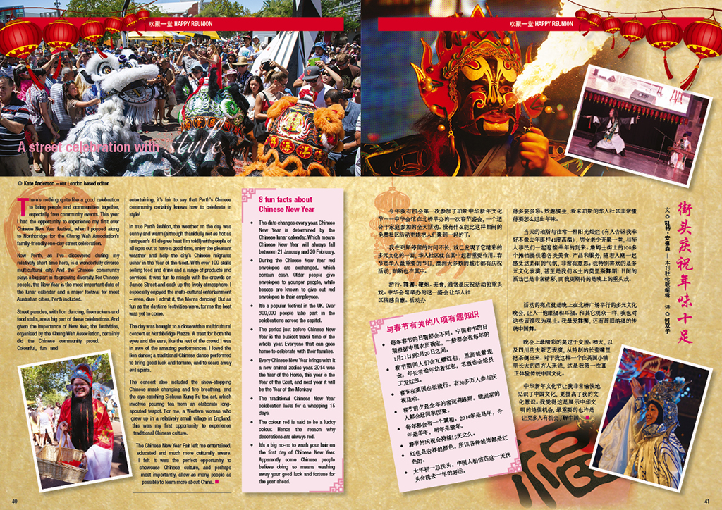 Chung Wah Magazine volume 23 April 2015